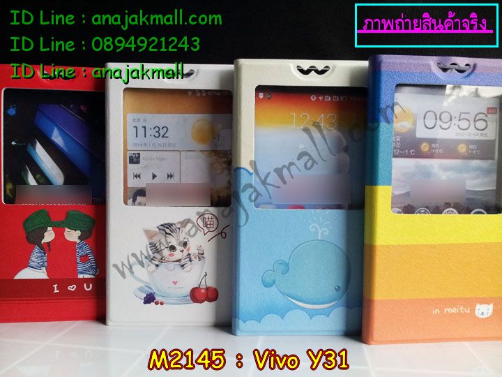 เคสหนัง Vivo Y31,รับสกรีนเคส Vivo Y31,เคสอลูมิเนียมหลังกระจก vivo Y31,เคสไดอารี่ Vivo Y31,เคสฝาพับ Vivo Y31,สกรีนลาย Vivo Y31,เคสซิลิโคน Vivo Y31,เคสพิมพ์ลาย Vivo Y31,เคสสกรีนฝาพับวีโว Y31,เคสหนังไดอารี่ Vivo Y31,เคสการ์ตูน Vivo Y31,เคสแข็ง Vivo Y31,เคสนิ่ม Vivo Y31,เคสนิ่มลายการ์ตูน Vivo Y31,เคสยางการ์ตูน Vivo Y31,เคสยางสกรีน 3 มิติ Vivo Y31,เคสยางลายการ์ตูน Vivo Y31,เคสยางหูกระต่าย Vivo Y31,เคสตกแต่งเพชร Vivo Y31,เคสแข็งประดับ Vivo Y31,เคสยางนิ่มนูน 3d Vivo Y31,เคสลายการ์ตูนนูน3 มิติ Vivo Y31,สกรีนลายการ์ตูน Vivo Y31,สกรีนเคสมือถือ Vivo Y31,เคสแข็งลายการ์ตูน 3d Vivo Y31,เคสยางลายการ์ตูน 3d Vivo Y31,เคสหูกระต่าย Vivo Y31,เคสสายสะพาย Vivo Y31,เคสแข็งนูน 3d Vivo Y31,ซองหนังการ์ตูน Vivo Y31,ซองคล้องคอ Vivo Y31,เคสประดับแต่งเพชร Vivo Y31,กรอบอลูมิเนียม Vivo Y31,เคสฝาพับประดับ Vivo Y31,เคสขอบโลหะอลูมิเนียม Vivo Y31,เคสอลูมิเนียม Vivo Y31,เคสสกรีน 3 มิติ Vivo Y31,เคสลายนูน 3D Vivo Y31,เคสการ์ตูน3 มิติ Vivo Y31,เคสหนังสกรีนลาย Vivo Y31,เคสหนังสกรีน 3 มิติ Vivo Y31,เคสบัมเปอร์อลูมิเนียม Vivo Y31,เคสกรอบบัมเปอร์ Vivo Y31,bumper Vivo Y31